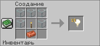 Рецепт крафта блока света